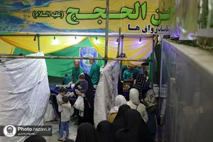 موکب ثامن الحجج علیه&zwnj;السلام در عید غدیر