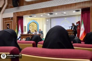 افتتاحیه چهارمین کنگره بین&zwnj;المللی &laquo;امام رضا علیه&zwnj;السلام و علوم روز&raquo;