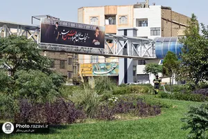 تابلوهای اکران شهری به مناسبت ایام شهادت امام رضا(علیه&zwnj;السلام)