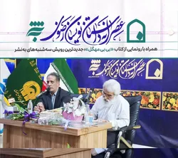 نویسندگان باید حماسه‌آفرینی ایران در جنگ 12 روزه را روایت کنند