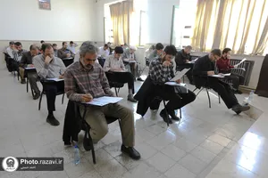 آزمون تبدیل وضعیت كارشناسان شركتی آستان قدس رضوی در سال ۱۴۰۳