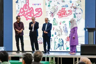 جشن میلیونی شدن کتاب «قصه‌ی ما مثل شد»