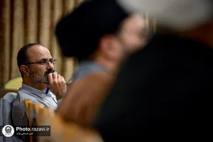 بیست و پنجمین پیش نشست کنگره جهانی حضرت رضا علیه السلام