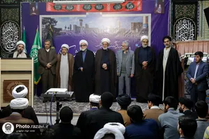 آیین گرامیداشت سالروز وحدت حوزه و دانشگاه