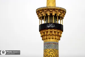 سیاه&zwnj;پوشی حرم مطهر رضوی به مناسبت شهادت حضرت علی(علیه&zwnj;السلام)