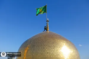 تعویض پرچم گنبد منور رضوی به مناسبت عید مبعث