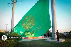 اهتزاز بزرگ‌ترین پرچم سبز رضوی در برازجان همزمان با دهه کرامت