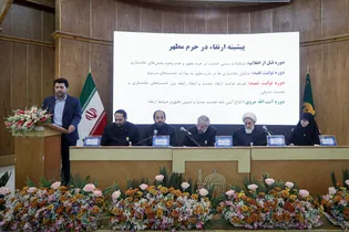 هفتمین جلسه مجمع مشورتی خدمه حرم مطهر رضوی