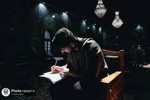 آزمون ورودی دانشگاه علوم اسلامی رضوی