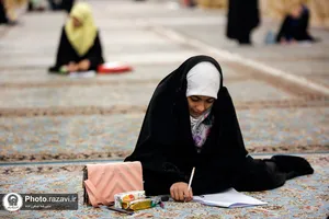 آزمون پایان ترم بهار &laquo;طرح تحفیظ رضوی&raquo;