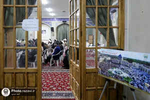 سومین همایش &laquo;فقیه کارگزار&raquo;