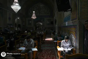 آزمون اختصاصی ورودی دانشگاه علوم رضوی