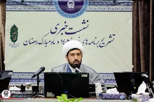 نشست خبری تشریح برنامه&zwnj;های نوروز 1402 حرم مطهر رضوی