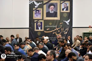 گرامیداشت شهدای خدمت در سازمان مرکزی آستان قدس رضوی