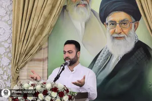 مراسم شکرانه شانزدهمین دوره جشن&zwnj;های زیر سایه خورشید