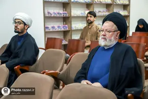 همایش ملی &laquo;اخلاق و تربیت در سیره و معارف رضوی&raquo;