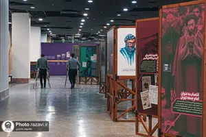موکب رسانه&zwnj;ای آستان قدس رضوی