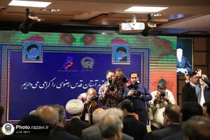پوشش رسانه&zwnj;ای افتتاح مرکز درمان ناباروری &laquo;بشری&raquo;
