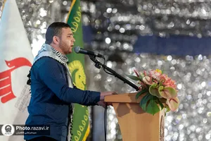 کنگره بین&zwnj;المللی &laquo;شهدای مدافع حرم در جبهه مقاومت&raquo;