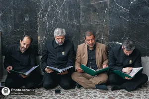 بزرگداشت شهدای هفتم تیر 