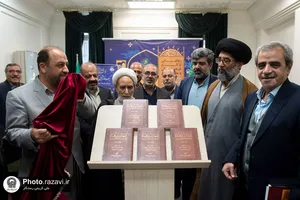 رونمایی از کتاب &laquo;اجازات العلماء&raquo;