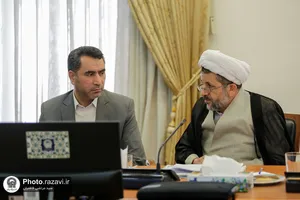 نشست پایش عملکرد هشت ماهه سازمان علمی و فرهنگی آستان قدس رضوی