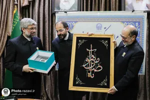 مراسم تکریم و معارفه مدیر خدمه حرم مطهر رضوی