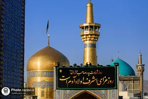 نصب کتیبه&zwnj;های شهادت امام حسن عسکری علیه&zwnj;السلام در حرم مطهر رضوی