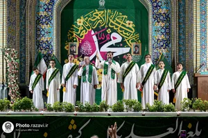 جشن ویژه زائران عرب&zwnj;زبان در حرم مطهر رضوی