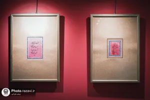 نمایشگاه خوشنویسی &laquo;گلاب اشک&raquo;