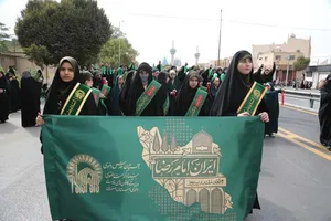 اصفهان
