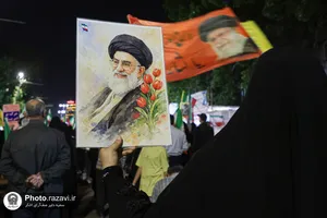 موسسه جوانان