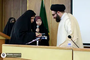 پیش&zwnj;نشست کنگره جهانی امام رضا(علیه&zwnj;السلام)