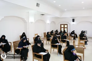 آزمون ورودی اختصاصی دانشگاه علوم اسلامی رضوی
