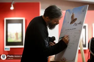 نمایشگاه نقاشی &laquo;زنگ پرواز&raquo;
