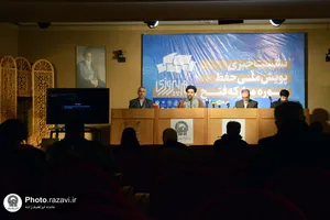 نشست خبری پویش ملی حفظ سوره &laquo;فتح&raquo;