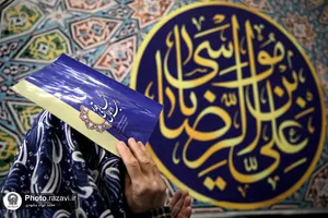 مراسم احیا شب نوزدهم ماه مبارک رمضان در حرم مطهر رضوی - 2