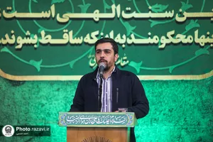 ویژه برنامه شب 13 آبان در حرم مطهر رضوی