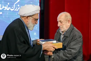 اجتماع بزرگ خادمیاران و یاوران رضوی استان مازندران