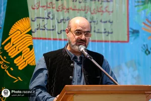 همایش علمی &laquo;نیکوکاری؛ از اندیشه&zwnj;پردازی تا کارسازی&raquo;