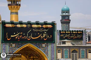 کتیبه آرایی اماکن متبرکه رضوی در دهه پایانی ماه صفر
