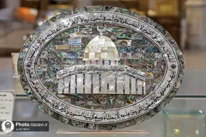 گنجینۀ هدایای مقام معظم رهبری در حرم مطهر رضوی