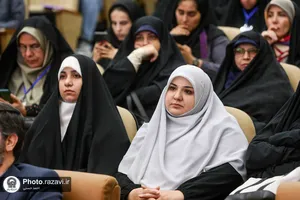 اختتامیه چهارمین کنگره بین&zwnj;المللی امام رضا علیه&zwnj;السلام و علوم روز
