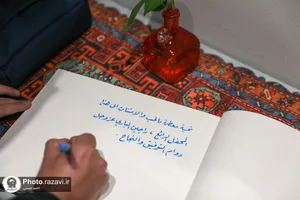 نمایشگاه خوشنویسی &laquo;نقش خیال دوست&raquo;