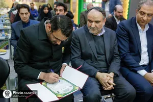 مراسم اهدای مدال قهرمانی مرحوم علی انصاریان به موزه آستان قدس رضوی