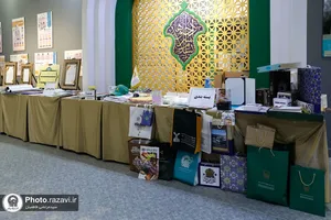 داوری چهارمین جشنواره محصولات روابط عمومی های آستان قدس رضوی