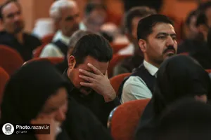 عزاداری ایام شهادت دهه آخر صفر در بیمارستان رضوی