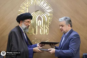 امضای تفاهم&zwnj;نامه همکاری آستان قدس رضوی و بنیاد مستضعفان انقلاب اسلامی