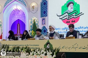 اولین کنگره بین&zwnj;المللی الگوی حکمرانی شهید آیت&zwnj;الله سیدابراهیم رئیسی