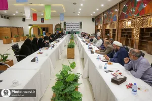 نشست مشترک مدیران کانون&zwnj;های خدمت رضوی و کانون&zwnj;های خدمت بانوان و خانواده
